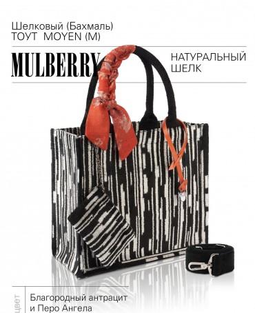 Сумка из Шелка Женский VIAE APII!_Tote/M